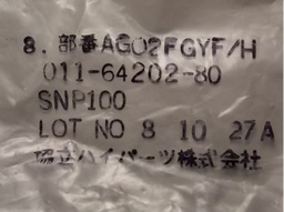 [352144] 011-64202-80